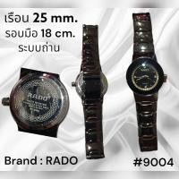 ราคา นาฬิกา แบรนด์เนม แฟชั่น วินเทจ มือสอง พร้อมใช้ สภาพดี ชาย หญิง (20109408941)