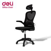 ราคา Deli เก้าอี้สำนักงาน เก้าอี้ทำงาน เก้าอี้เพื่อสุขภาพ เก้าอี้คอมพิวเตอร์ ปรับระดับเก้าอี้ได้ มีล้อเลื่อน อุปกรณ์สำนักงาน Office Chair (20149626745)