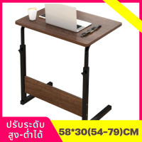 ราคา โต๊ะคอมข้างเตียง โต๊ะคอม โต๊ะวางโน้ตบุ๊ก โต๊ะวางของอเนกประสงค์Overbed Table 60 40CM (17068641548)