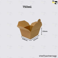 ราคา กล่องอาหารกระดาษ ฝาเกี่ยว 700ml 750 1000ml 1500ml 2000ml กล่องอาหารกระดาษคราฟท์ กล่องขนม กล่องของหวาน กล่องอาหาร (20722856401)