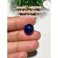 ราคา ธนาภรณ์GSH00765พลอยนิหร่า พม่า 8 67 กะรัต (16121714263)