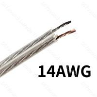 ราคา DIYsound สายลำโพง 20AWG 17AWG 14AWG 2 0 5mm² 2 1 0mm² ราคาต่อ1เมตร ตัดตามความยาวที่สั่ง CCAคุณภาพดี เปอร์เซ็นต์ทองแดงสูง (20765990617)