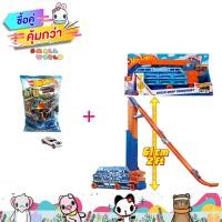 ราคา Bundle Set Hot Wheels Bundle set ฮอตวีลซิตี้ ชุดรถบรรทุกรถพร้อมรางดิ่ง และฮอตวีลซองเซอร์ไพรส์คละแบบ รุ่น BD073 HDY92 R9105 (16553101916)