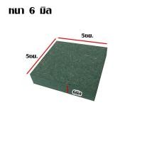 ราคา ไม้อัด แผ่นไม้ 5 12 ซม หนา 6 18 มม ไม้กันน้ำ HMR MDF ใช้ทำตู้ลำโพง ชั้นวางของ ไม้ตกแต่ง งานศิลปะ ไม้แผ่นเล็ก (20618974749)