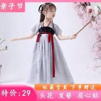 ราคา SUKAL ชุดฮั่นฝูเด็ก ชุดเดรสเด็ก ชุดราตรีเด็ก ผญ กระโปรงเด็กผญ ชุดจีนของเด็ก ชุดจีนเด็กโต ชุดจีนโบราณผญ ชุดองค์หญิงจีน ชุดจีนเด็กทารก ชุดจีนเด็กผู้หญิง (19509335769)