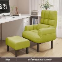 ราคา โซฟา โซฟาเบดปรับนอน โซฟาเดี่ยว โซฟาผ้า โซฟาปรับนอนได้ โซฟานั่งพักผ่อน เก้าอี้เอนหลัง สามารถปรับนอน นั่งได้ (20792813405)