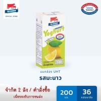 ราคา โยเกิร์ตพร้อมดื่ม ไทยเดนมาร์ค U H T รสมะนาว ขนาด 200 มล ลังละ 36 กล่อง หมดอายุ 24 01 24 (20386119130)