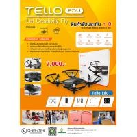 ราคา Tello EDU 001 (20615571783)