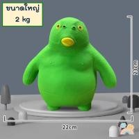 ราคา COD กอริลลายืด กอลิล่ายักษ์ยืด กอริลลาสกุชชี่ ของเล่นกอริลลา ของเล่นคลายเครียด ของเล่นบีบอัดสามารถยืดออกได้ ลิง กอริลลา (20638380227)