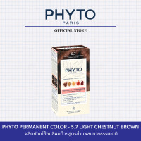 ราคา PHYTOPERMANENT COLOR 5 7 LIGHT CHESTNUT BROWN (20585022688)