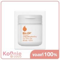 ราคา Bio Oil Dry Skin Gel 50ml (8273582693)