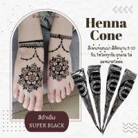 ราคา เฮนน่าเพ้นท์ผิว แถมสติ๊กเกอร์เพ้นท์ (19852544042)