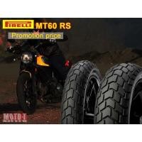 ราคา Clearance sell ยางมอเตอร์ไซค์ Pirelli MT60RS CORSA ตรงรุ่น Ducati Scrambler Triumph T100T120 (16586124126)