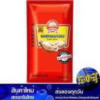 ราคา ซอสหอยนางรม 900 กรัม ภูเขาทอง Golden Mountain Oyster Sauce ซอส ซอสหอย น้ำมันหอย ซอสนางรม หอยนางรมซอส ซอสปรุงรส เครื่าองปรุงรส ซอสเครื่องปรุง (14531101289)