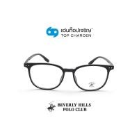ราคา BEVERLY HILLS POLO CLUB แว่นสายตาทรงเหลี่ยม BH 21217 C1 size 53 By ท็อปเจริญ (10634622884)