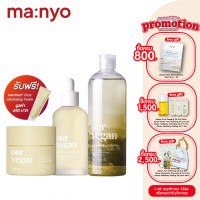 ราคา Manyo Our Vegan Heartleaf Cica Cream 100 ml Our Vegan Heartleaf 98 Cica Serum 100 ml Our Vegan Heartleaf Cica Toner 400 ml (15868514574)