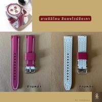 ราคา สายนาฬิกาซิลิโคนนิ่ม Swatch x Omega รุ่นทูโทน แบบสปริงปลดไว ขนาด 20 มม ใช้กับ OmegaxSwatchได้ (20566082641)