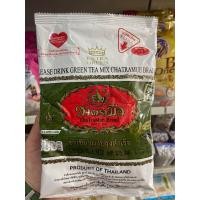 ราคา ชาเขียวกรีนทีมิกซ์ ตรามือ 200กรัม (19932403426)