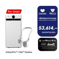 ราคา Airdog X8pro และ FitAir Necklace เครื่องฟอกอากาศฆ่าเชื้อโรค แบคทีเรีย ไวรัสกรองฝุ่นPM 2 5 X8Proพรีออร์เดอร์ ส่งฟรีทุกแคมเปญ Pre order X8 Pro (11300422597)