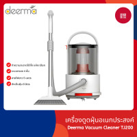 Deerma เครื่องดูดฝุ่นดูดน้ำ รุ่น TJ200