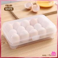 ราคา กล่องเก็บไข่ไก่ ใส่ไข่ได้ทุกขนาด กล่องเก็บไข่ ชั้นวางไข่ไก่ ที่เก็บไข่ไก่ เก็บได้ 15 ฟอง S438 (14859079851)