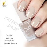 ราคา สีทาเล็บ nail polish bow สีสวย แฟชั่นๆ nail polish ยาทาเล็บ Color Pastel พาสเทล nude (20529099155)