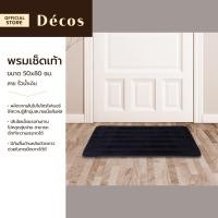 ราคา DECOS พรมเช็ดเท้า 50x80 ซม ริ้วน้ำเงิน PUN (16888423639)