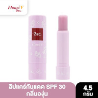 ราคา HONEI V BSC S B SUN LIPCARE SPF 30 PA 4 5g ลิปแคร์ กันแดด Honey Fruity หอมกลิ่นผลไม้ (12297289359)