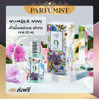 ราคา PFพร้อมส่ง น้ำหอม น้ำหอมผู้ชาย น้ำหอมผู้หญิง Miss Kiss Perfume 30ml ติด ทนนาน น้ำหอมแท้ติดทน นํ้าหอมติดทน น้ำหอมติดทนนาน (15300903184)