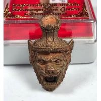 ราคา รุ่นแรก เศียรครูฤาษีปู่เสือ เนื้อทองแดงเถื่อน ขนาด 2 5 ซม ด้านหลังฝังตะกรุดทองเเดง พระอาจารย์ประสูติ วัดในเตา จ ตรัง (20019566062)