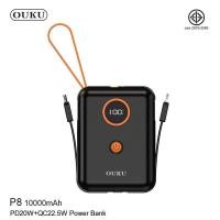 ราคา NEW HOCO รุ่น P8 Powerbank แบตเตอรี่สำรอง 10000mAh Fast Charging PD20W QC22 5W ของแท้100 พร้อมสายชาร์จในตัว รับประกัน1ปี (20447942156)