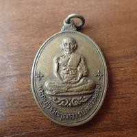 ราคา ลดราคา พระเครื่อง เครื่องราง เสาร์ห้า ปี16 เนื้อทองเหลืองรมดำ หลวงพ่อมุ่ย วัดดอนไร่ สุพรรณบุรี (19721877401)