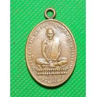 ราคา เหรียญห่วงเชื่อม หลวงพ่อเดิม วัดหนองโพธิ์ (18459903472)