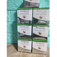 ราคา ครีมแยก 15 กรัม BK Gold Plus Bo Bongkoch โบ บงกช โกลด์ พลัส 1 กล่อง (19366783392)