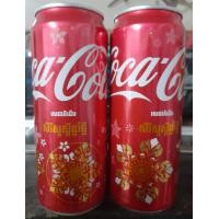 ราคา โค้ก กัมพูชา 2021 ขนาด 330 ซม หมดอายุแล้ว ชุด 2 ลาย 2 กระป๋อง เหมาะสำหรับการสะสม (20379677118)