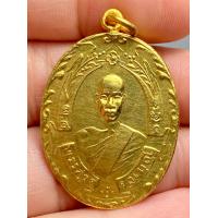ราคา เหรียญรุ่นแรกหลวงพ่อฉุย ปี 2465 วัดคงคาราม จ เพชรบุรี พระเก่าหายาก (20627081262)