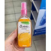 ราคา Soffell ซอฟเฟล กันยุง ยาทากันยุง โลชั่นกันยุง สเปรย์กันยุง Soffell Lotion ขนาด 60 มล และ Soffell Spray ขนาด 80 มล (18445120325)