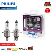 ราคา PHILIPS X treme Vision Plus 60 ขั้ว H1 H3 H4 H7 H11 HB3 HB4 รับประกัน 6 เดือน หลอดไฟหน้ารถยนต์ (20139867519)
