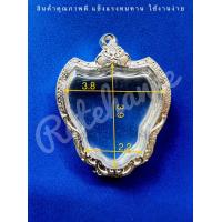 ราคา ตลับเงินแท้ แกะลายใส่ครุฑ พิมใหญ่ (11040560098)