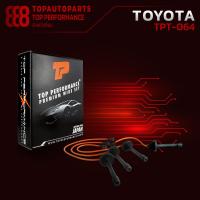ราคา สายหัวเทียน TOYOTA CORONA 3S 4S ST171 ST172 ST190 ST191 EXSIOR ท้ายโด่ง ปลั๊กกลม TOP PERFORMANCE JAPAN TPT 064 สายคอยล์ โตโยต้า (7631439228)