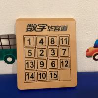 ราคา เกมเรียงตัวเลข 1 15 พลาสติกABS แม่เหล็ก KLOTSKI ช่วยฝึกสมอง ฝึกสมาธิ เกมเสริมทักษะ พร้อมส่ง (19409317988)