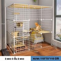 ราคา พร้อมส่ง DIY คอกน้องแมว คอกกรงสัตว์เลี้ยง กรงแมวราคาถูก กรงกระต่าย ประกอบเองได้ คอกกรงแมวและสุนัข (20693837960)