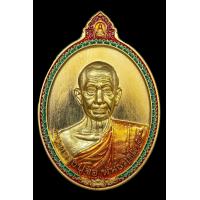 ราคา เหรียญพระสีวลีมหาลาภ โซนทองฝาบาตร หลวงปู่จื่อ พันธมุตโต วัดเขาตาเงาะอุดมพร จ ชัยภูมิ (19421770546)
