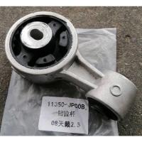 ราคา ยางแท่นเครื่องขวาบนNissan teana j32 เครื่อง vq 2 5 ปี2008 2012 (15789509372)