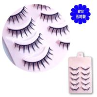 ราคา EGK ชุดผม3D 5คู่ปีศาจน้อยชุดแบบญี่ปุ่นนางฟ้าของขนตาปลอมคนดังออนไลน์ Cos ชุดขนตาการ์ตูนญี่ปุ่นผมเลียนแบบขนตาขนตาปลอมนางฟ้า (19716937401)