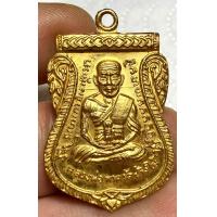 ราคา เหรียญหลวงปู่ทวดวัดช้างไห้รุ่นเลื่อนสมณศักดิ์ปี08 พระเก่าหายากเปิดแบ่งปันค่ะ (20626126349)
