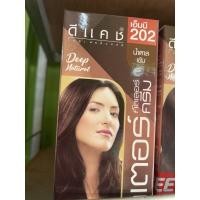 ราคา ตัดฝากล่อง ดีแคชโปรมาสเตอร์คัลเลอร์ ครีมเปลี่ยนสีผมดีแคช มาสเตอร์ 60มล (20003747376)