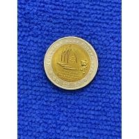 ราคา เหรียญ SEA GAMES 24th 2007 6 15 ธันวาคม 2550 รัชกาลที่ 9 (20589468695)