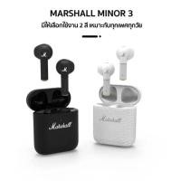 ราคา พร้อมส่ง หูฟัง marshall MINOR III ชุดหูฟังไร้สายบลูทูธ กันน้ำ IPX4 True Wireless Bluetooth 5 2 คุณภาพดี มีไมค์ในตัว หูฟังบลูทูธ (20561088124)