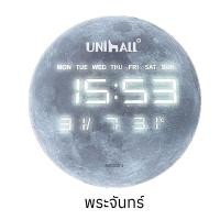 ราคา นาฬิกาแขวน นาฬิกาตั้งโต๊ะ นาฬิกาLED รูปแบบอวกาศ รุ่น UNIHALL ALLSTAR นาฬิกาแขวนผนัง นาฬิกาตั้งโต๊ะ นาฬิกาLED นาฬิกาบอกวันที่ อุณหภูมิ (20397340335)